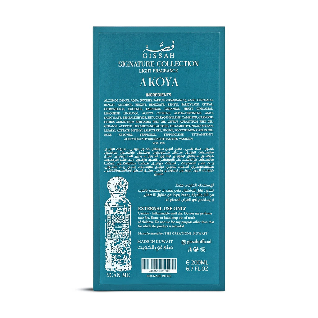 Akoya 200 Ml