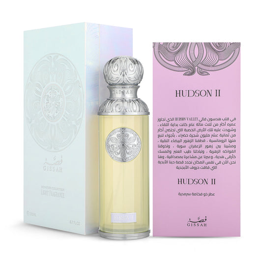 Hudson II Eau De Parfum - 200ml